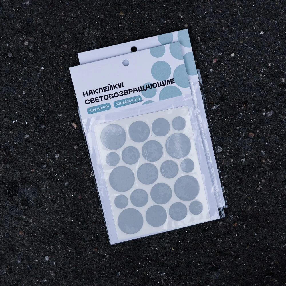 Светоотражающие наклейки на раму it's my!bike Кружочки - фото 4