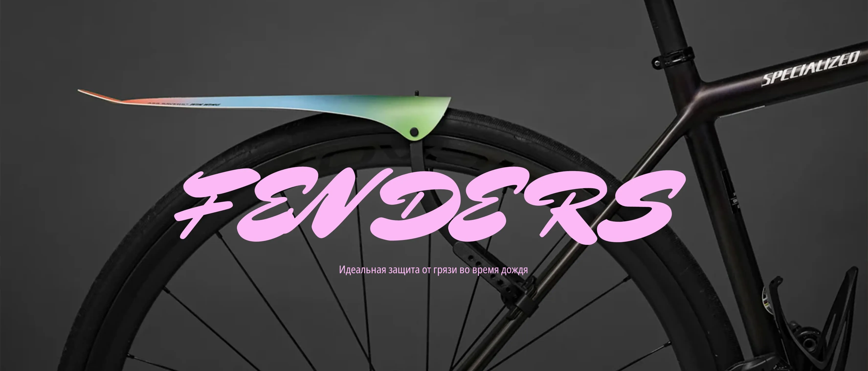 Складные крылья