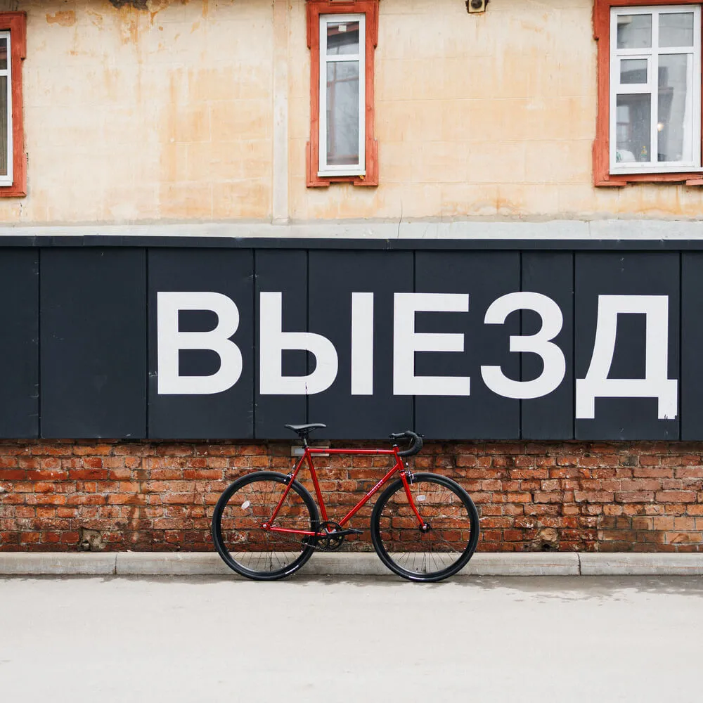 Велосипед Harvest Crop Glossy Red S 50 - фото 2