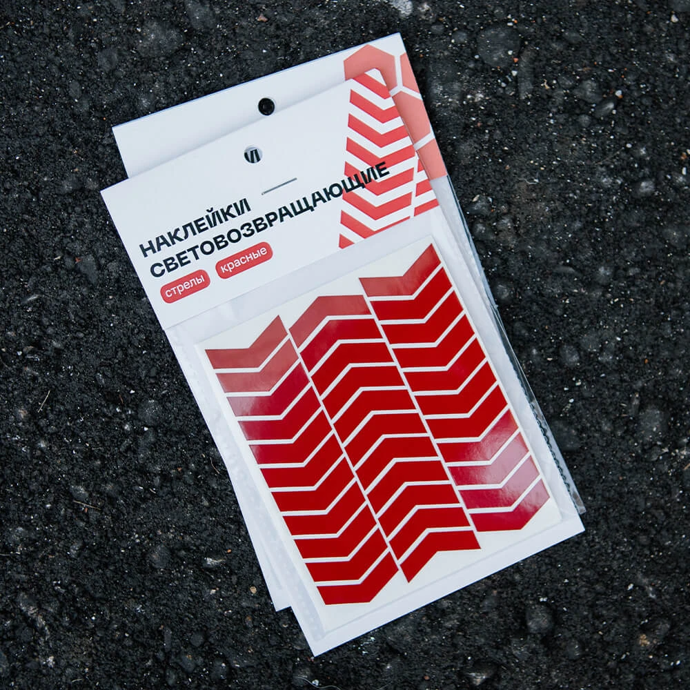 Светоотражающие наклейки на раму it's my!bike Стрелы - фото 6
