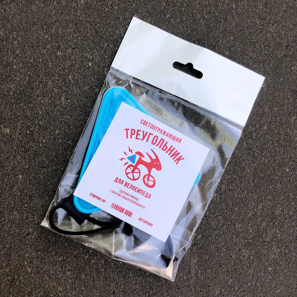 Светоотражающий треугольник it's my!bike голубой - фото 7