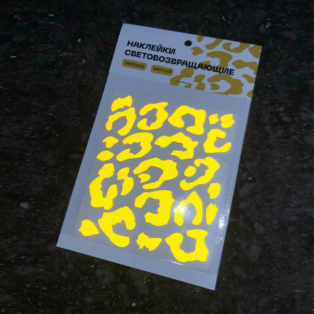 Светоотражающие наклейки it's my!bike желтый леопард - фото 5