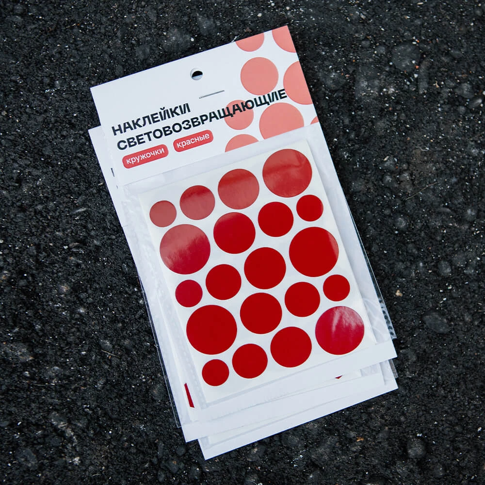 Светоотражающие наклейки на раму it's my!bike Кружочки - фото 2