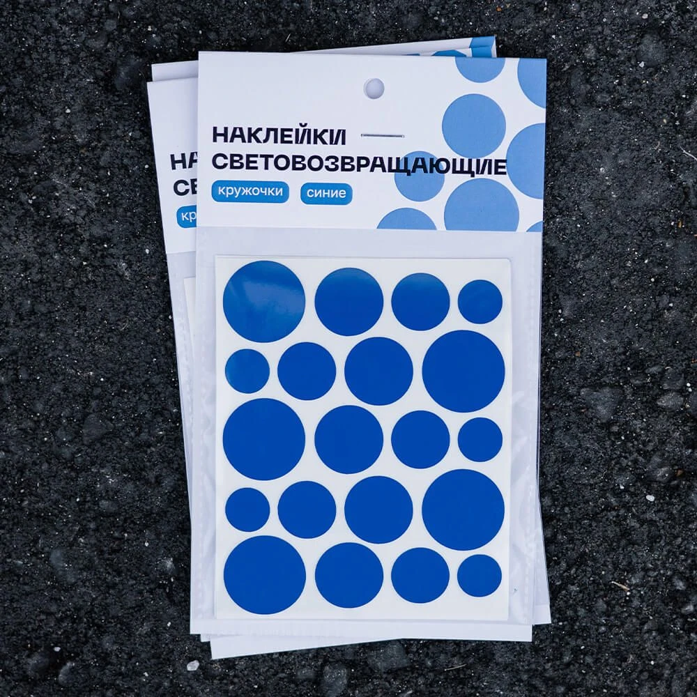 Светоотражающие наклейки на раму it's my!bike Кружочки - фото 3