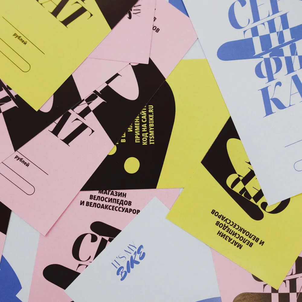 Подарочный сертификат (любой номинал, электронный или бумажный) - фото 10