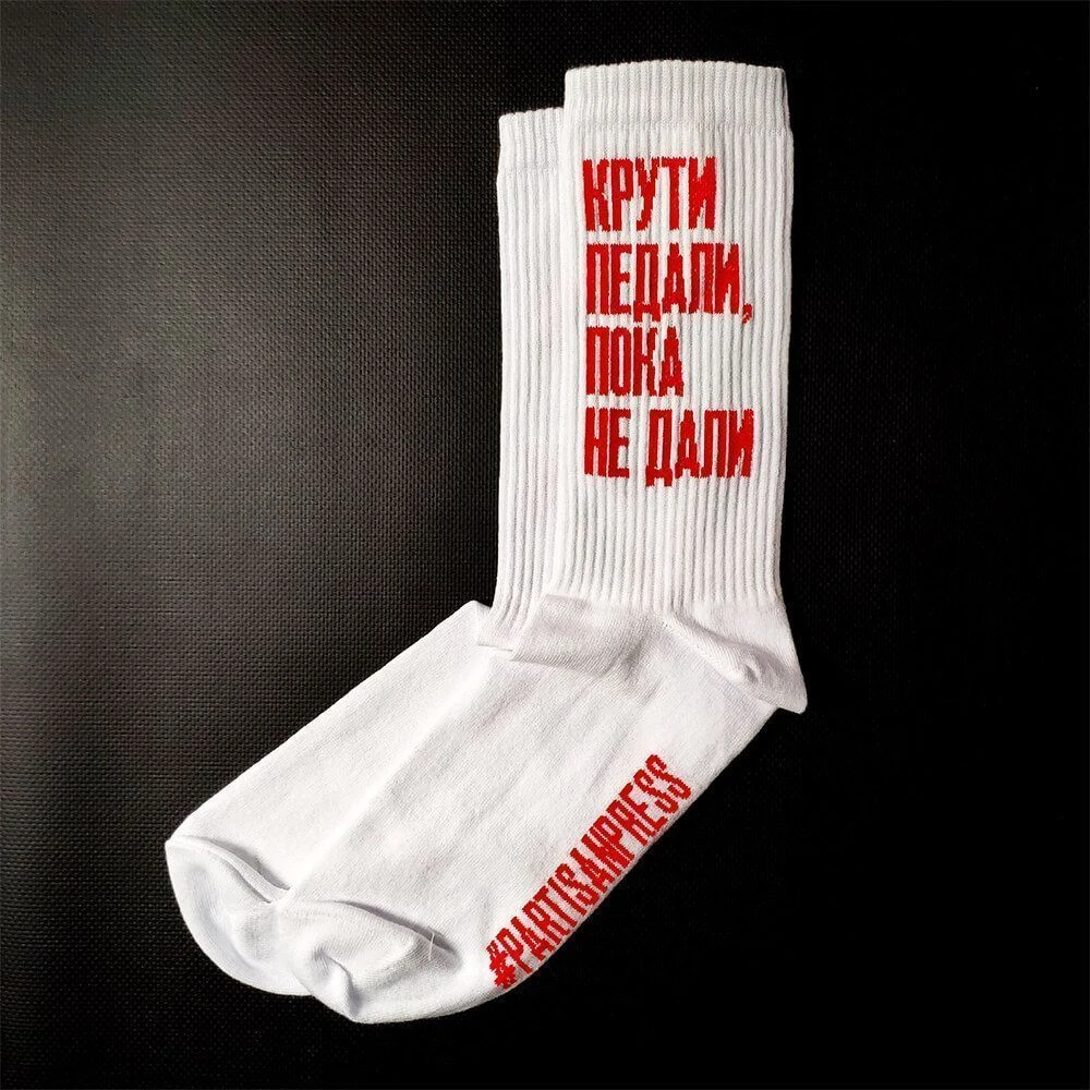 Носки Partisan Press Крути педали пока не дали 40-46 - фото 4