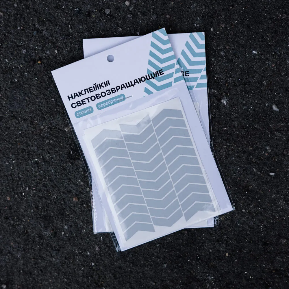 Светоотражающие наклейки на раму it's my!bike Стрелы - фото 3