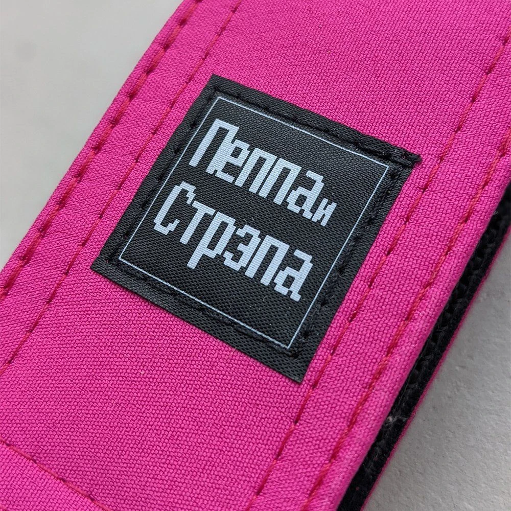 Стрепы Пеппа и Стрепа фуксия - фото 10