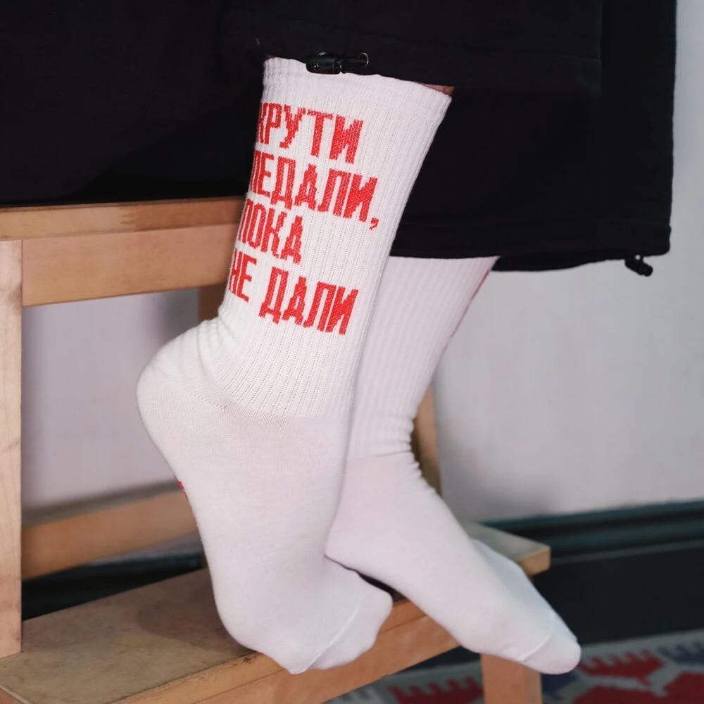 Носки Partisan Press Крути педали пока не дали 40-46 - фото 3