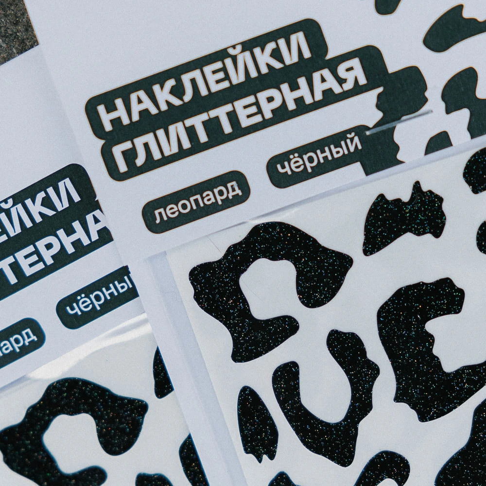 Глиттерные наклейки it's my!bike черный леопард - фото 3