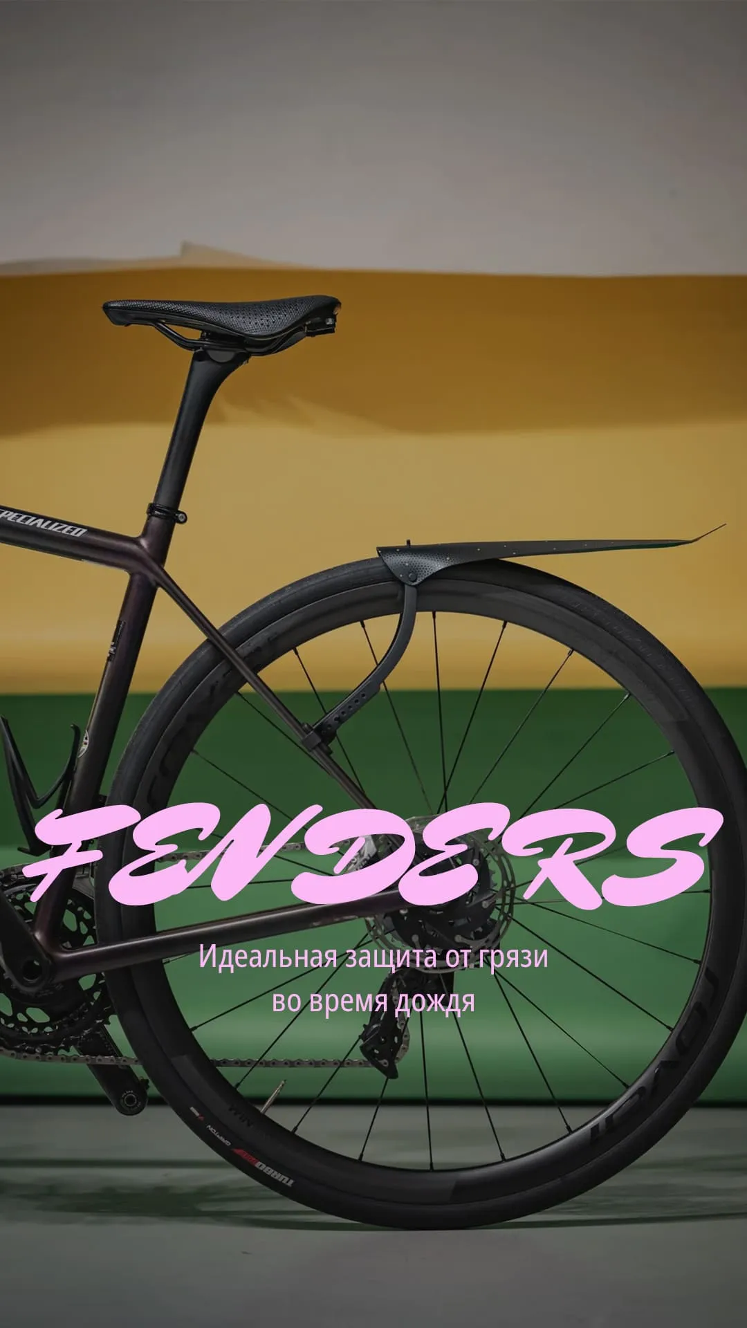 Складные крылья