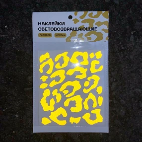 Светоотражающие наклейки it's my!bike желтый леопард