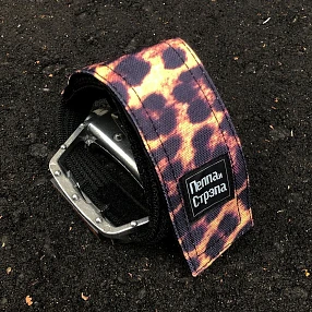 Стрепы Пеппа и Стрепа леопард