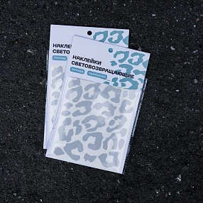 Светоотражающие наклейки it's my!bike серебряный леопард