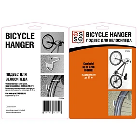 Боцман Крюк для хранения велосипеда