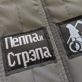 Стрепы Пеппа и Стрепа светоотражающие