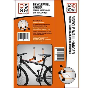 Мадам Крюк - раздельный настенный держатель велосипеда