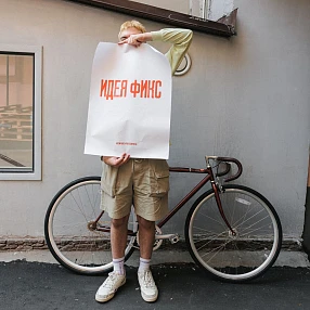 Плакат Partisan Press Идея Фикс