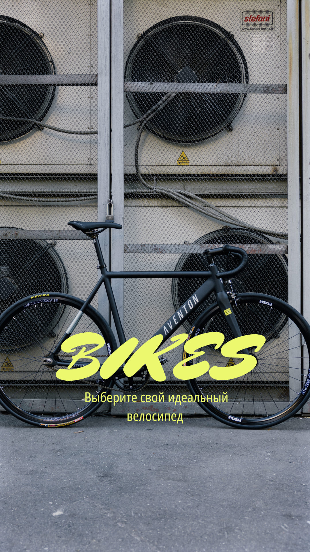 Bikes