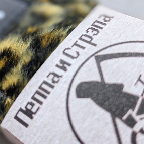 Стрепы Пеппа и Стрепа леопард с мехом