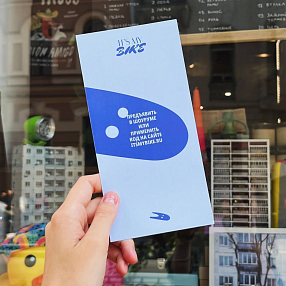 Подарочный сертификат (любой номинал, электронный или бумажный)