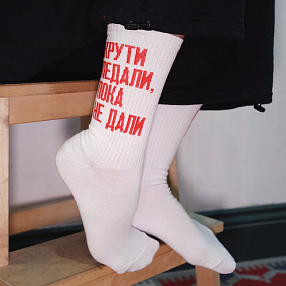 Носки Partisan Press Крути педали пока не дали 40-46