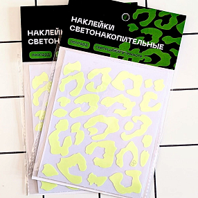 Светоотражающие наклейки it's my!bike светящийся в темноте леопард