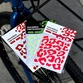 Светоотражающие наклейки it's my!bike светящийся в темноте леопард
