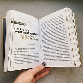 Книга Велосноб: люди, байки и кураж