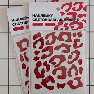 Светоотражающие наклейки it's my!bike красный леопард