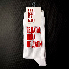 Носки Partisan Press Крути педали пока не дали 36-40