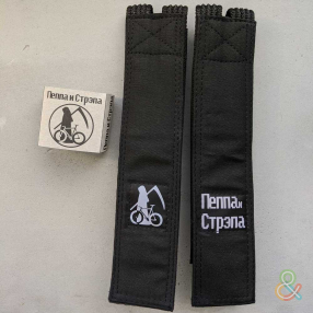 Стрепы Пеппа и Стрепа черные